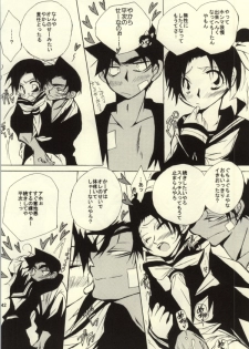 (C85) [Aikanheiwa. (Aina Nana)] MIDNIGHT LOVERS (Detective Conan) - page 40