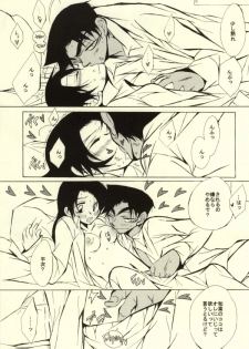 (C85) [Aikanheiwa. (Aina Nana)] MIDNIGHT LOVERS (Detective Conan) - page 15