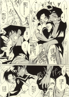 (C85) [Aikanheiwa. (Aina Nana)] MIDNIGHT LOVERS (Detective Conan) - page 44