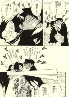 (C85) [Aikanheiwa. (Aina Nana)] MIDNIGHT LOVERS (Detective Conan) - page 41