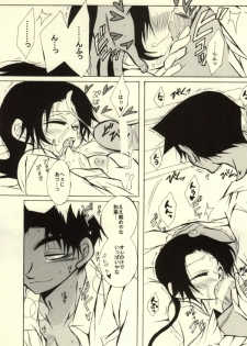 (C85) [Aikanheiwa. (Aina Nana)] MIDNIGHT LOVERS (Detective Conan) - page 29