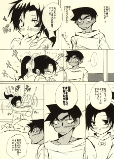 (C85) [Aikanheiwa. (Aina Nana)] MIDNIGHT LOVERS (Detective Conan) - page 7