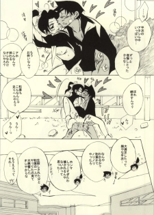 (C85) [Aikanheiwa. (Aina Nana)] MIDNIGHT LOVERS (Detective Conan) - page 46