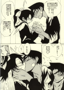 (C85) [Aikanheiwa. (Aina Nana)] MIDNIGHT LOVERS (Detective Conan) - page 38