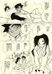 (C85) [Aikanheiwa. (Aina Nana)] MIDNIGHT LOVERS (Detective Conan) - page 21