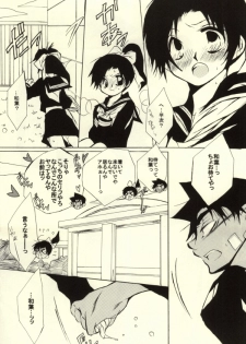 (C85) [Aikanheiwa. (Aina Nana)] MIDNIGHT LOVERS (Detective Conan) - page 37