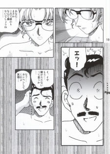 (COMIC1☆7) [Kaigetsudou (Jigoku Sensei Hirobe~)] CHU-MIX Vol. 3 (Detective Conan) - page 18