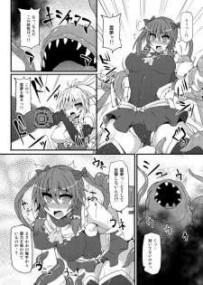 (Koharu Komichi 6) [Stapspats (Hisui)] Mahou Miko Pretty Reimu - Magic Shaman Pretty Reimu (Touhou Project ) - page 9