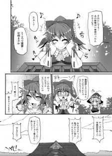 (Koharu Komichi 6) [Stapspats (Hisui)] Mahou Miko Pretty Reimu - Magic Shaman Pretty Reimu (Touhou Project ) - page 19