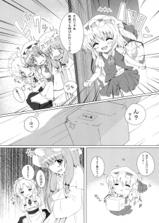 [Amethyst P (Amesaki Utsura)] Hitori Asobi (Touhou Project) [Digital] - page 6