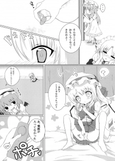 [Amethyst P (Amesaki Utsura)] Hitori Asobi (Touhou Project) [Digital] - page 8