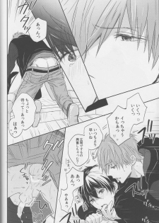 (C87) [Sneeeze (Kubu)] Haru-chan wa mono tarinai. (Free!) - page 29