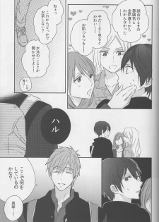 (C87) [Sneeeze (Kubu)] Haru-chan wa mono tarinai. (Free!) - page 22