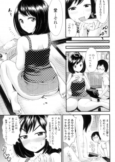 [Tomono Hiro] Hoshigari Girlfriends - Wanting Girl Friends [Digital] - page 16