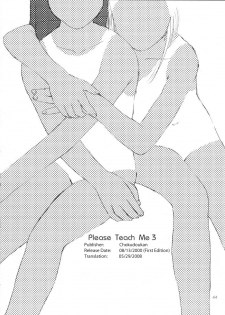 (C58) [Chokudoukan (Hormone Koijirou, Marcy Dog)] Please Teach Me 3 (Cardcaptor Sakura) [English] - page 43