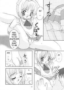 (C58) [Chokudoukan (Hormone Koijirou, Marcy Dog)] Please Teach Me 3 (Cardcaptor Sakura) [English] - page 31
