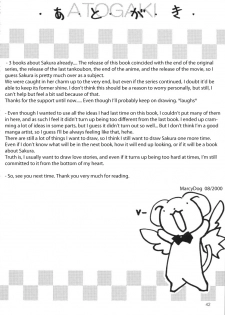 (C58) [Chokudoukan (Hormone Koijirou, Marcy Dog)] Please Teach Me 3 (Cardcaptor Sakura) [English] - page 41