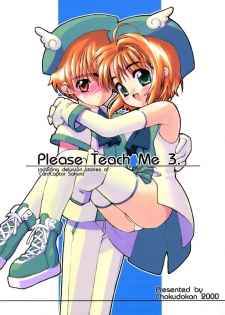(C58) [Chokudoukan (Hormone Koijirou, Marcy Dog)] Please Teach Me 3 (Cardcaptor Sakura) [English] - page 1