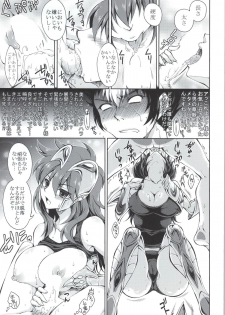 (C86) [CeSALiON (Cesar)] Ni-kyuu no Bijin Joushi ni SexHara sarete iru no desu ga. (Saint Seiya) - page 4