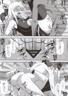 (Lyrical Magical 18) [Take Out (Zeros)] Youkoso Yoru no Yagamidou (Mahou Shoujo Lyrical Nanoha) - page 21