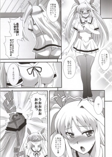 (Lyrical Magical 18) [Take Out (Zeros)] Youkoso Yoru no Yagamidou (Mahou Shoujo Lyrical Nanoha) - page 24