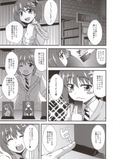 (Lyrical Magical 18) [Take Out (Zeros)] Youkoso Yoru no Yagamidou (Mahou Shoujo Lyrical Nanoha) - page 2