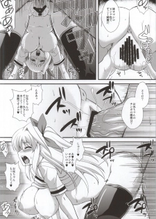 (Lyrical Magical 18) [Take Out (Zeros)] Youkoso Yoru no Yagamidou (Mahou Shoujo Lyrical Nanoha) - page 27