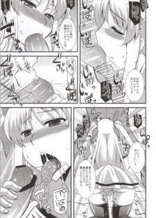 (Lyrical Magical 18) [Take Out (Zeros)] Youkoso Yoru no Yagamidou (Mahou Shoujo Lyrical Nanoha) - page 26