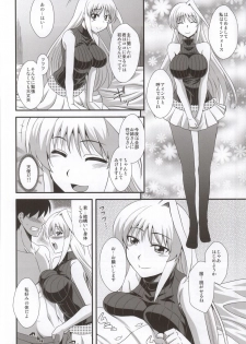 (Lyrical Magical 18) [Take Out (Zeros)] Youkoso Yoru no Yagamidou (Mahou Shoujo Lyrical Nanoha) - page 3