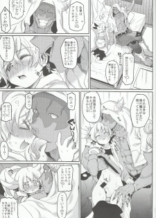 (C86) [Hirusuta (Taira Kosaka)] Doyou no Yoru wa Fever Fever (Future Card Buddyfight) - page 16