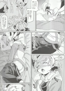 (C86) [Hirusuta (Taira Kosaka)] Doyou no Yoru wa Fever Fever (Future Card Buddyfight) - page 14