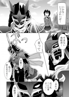 [Marukaya (Hiro Kazuki)] Kahanshin Blade (Bamboo Blade) [Digital] - page 5