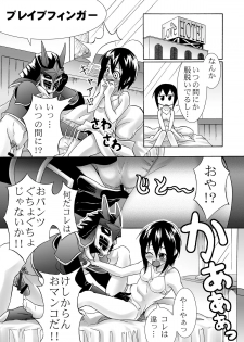 [Marukaya (Hiro Kazuki)] Kahanshin Blade (Bamboo Blade) [Digital] - page 6