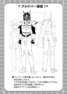 [Marukaya (Hiro Kazuki)] Kahanshin Blade (Bamboo Blade) [Digital] - page 13