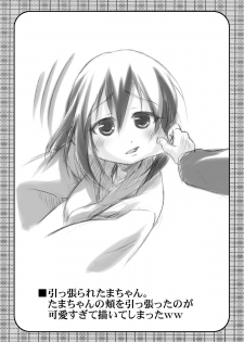 [Marukaya (Hiro Kazuki)] Kahanshin Blade (Bamboo Blade) [Digital] - page 24