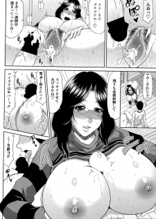 COMIC Penguin Club Sanzokuban 2015-02 - page 46