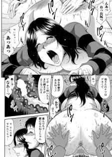 COMIC Penguin Club Sanzokuban 2015-02 - page 42