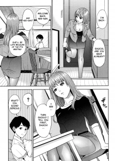 [Tohzai] Boku-tachi no Kinki Ch. 1-4 [English] {vapor} - page 15