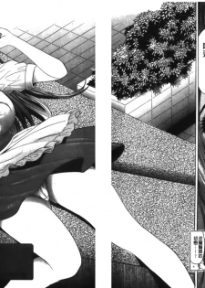 [Tanaka Kouji] Kaiketsu Joi Suzuran ch.1+ch0 [chinese] - page 24
