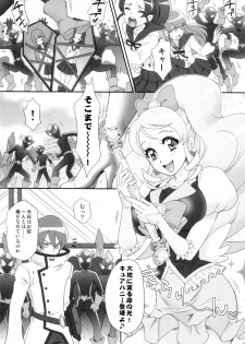 (C87) [U.R.C (Momoya Show-Neko)] Honey ni Omakase (HappinessCharge Precure!) - page 5