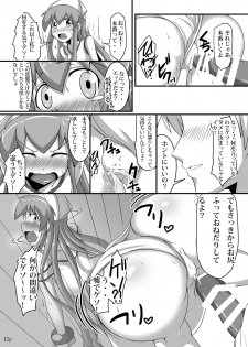 [Uchuu ☆ Porta (Kawa)] Koutoumukei na Priceless (Shinryaku! Ika Musume) [Digital] - page 10