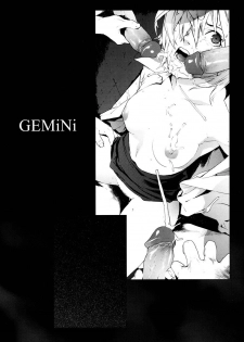 [Yukimi] Gemini [English] - page 1