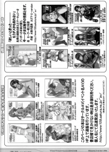(SC33) [TIMTIM MACHINE (Kazuma G-Version)] TIMTIM MACHINE SPECIAL Nagato (Suzumiya Haruhi no Yuuutsu [The Melancholy of Haruhi Suzumiya]) - page 9