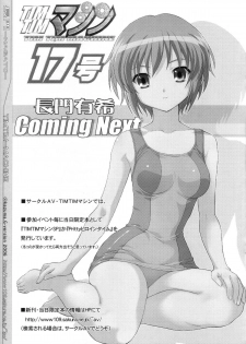 (SC33) [TIMTIM MACHINE (Kazuma G-Version)] TIMTIM MACHINE SPECIAL Nagato (Suzumiya Haruhi no Yuuutsu [The Melancholy of Haruhi Suzumiya]) - page 8