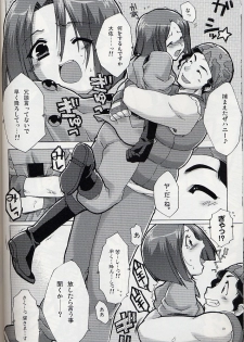 [AKABEi SOFT (Alpha)] Herself (King of Fighters) - page 9