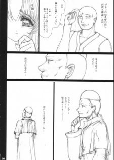 (C71) [Shoujo Kousaku (eltole)] Shikyou no Shuki - page 29