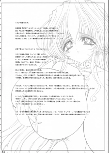 (C71) [Shoujo Kousaku (eltole)] Shikyou no Shuki - page 3