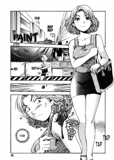 [The Seiji] Penki | Paint (Ijirare Kei) [English] [Tonigobe] - page 1