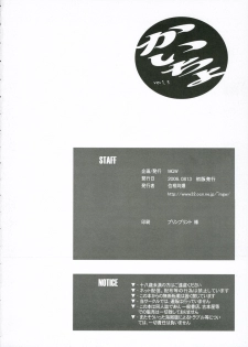 (C70) [MGW (Isou Doubaku)] Kaicyo Ver1.5 (ToHeart2) - page 29