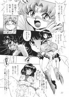 (C59) [Thirty Saver Street 2D Shooting (Maki Hideto, Sawara Kazumitsu)] Silent Saturn 13 (Bishoujo Senshi Sailor Moon) - page 17